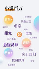 易博国际app